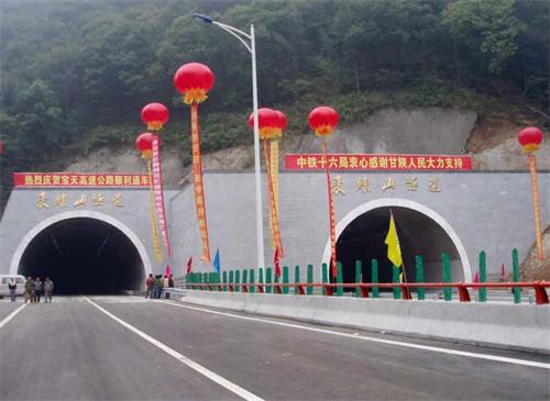 青岛公路隧道工程