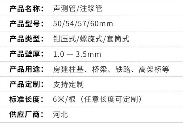青岛钢花管产品特点概述